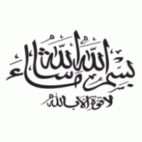 bismillah logo template 06